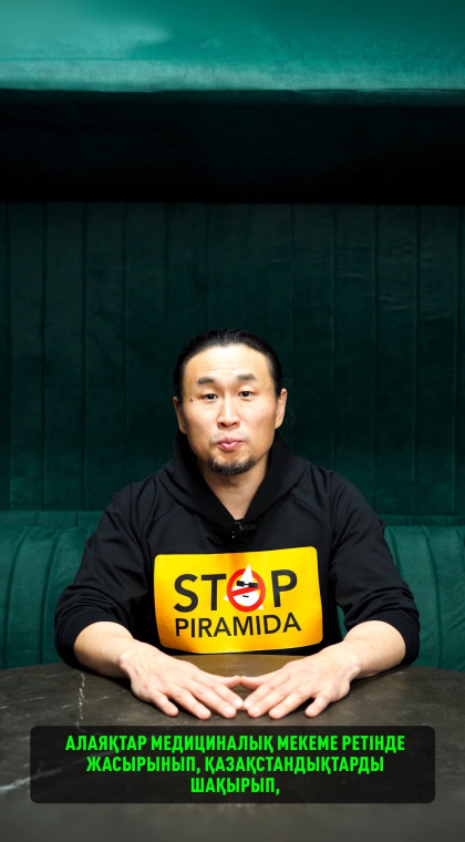 Телефонное мошенничество | Выманивают код из SMS под видом медучреждений. Что дальше?